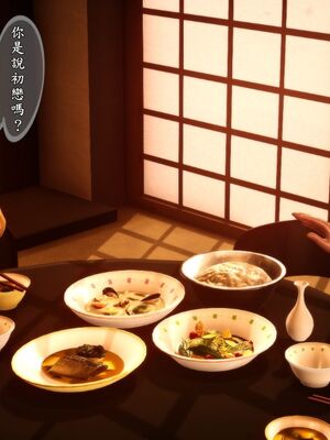 人妻诱惑 合集_00838