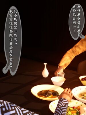 人妻诱惑 合集_00841
