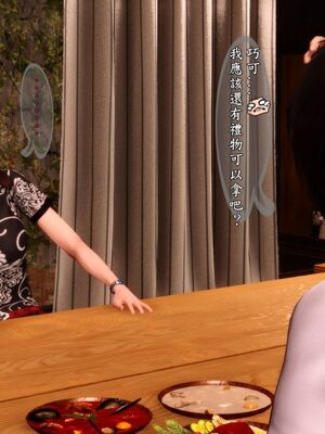 人妻诱惑 合集_00877