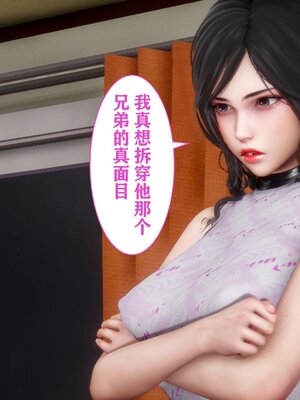 [唐] 妻子的戀愛上+下_0044