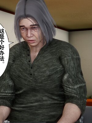 [唐] 妻子的戀愛上+下_0045