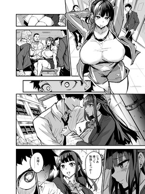 [ドラムス] 大輝くん しつけ編 [進行中] [Don't Trust and Support Irodori Comics !]_008
