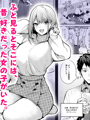 [PIXIV] diletta (31033868) [Don't Trust and Support Irodori Comics !]_008