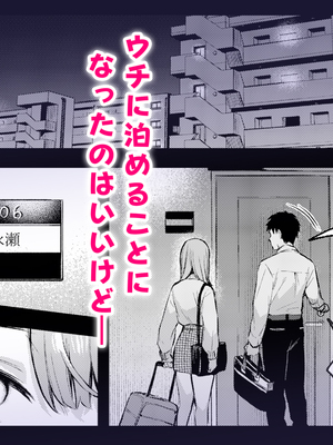 [PIXIV] diletta (31033868) [Don't Trust and Support Irodori Comics !]_010