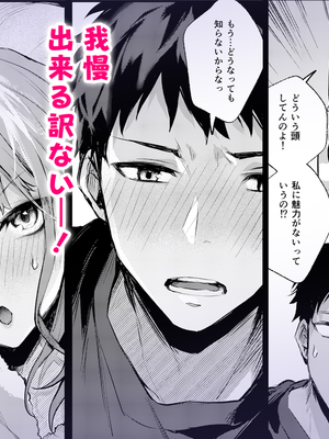 [PIXIV] diletta (31033868) [Don't Trust and Support Irodori Comics !]_011