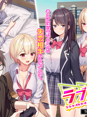 [PIXIV] diletta (31033868) [Don't Trust and Support Irodori Comics !]_019