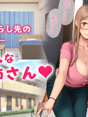 [PIXIV] diletta (31033868) [Don't Trust and Support Irodori Comics !]_026