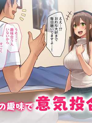 [PIXIV] diletta (31033868) [Don't Trust and Support Irodori Comics !]_028