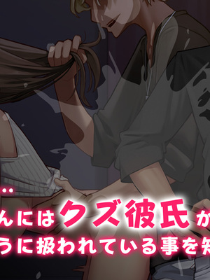 [PIXIV] diletta (31033868) [Don't Trust and Support Irodori Comics !]_030