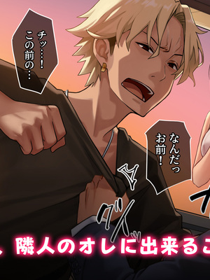 [PIXIV] diletta (31033868) [Don't Trust and Support Irodori Comics !]_032