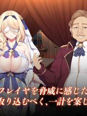 [PIXIV] diletta (31033868) [Don't Trust and Support Irodori Comics !]_038