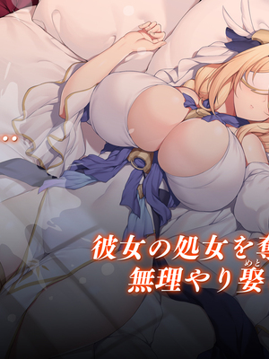 [PIXIV] diletta (31033868) [Don't Trust and Support Irodori Comics !]_039