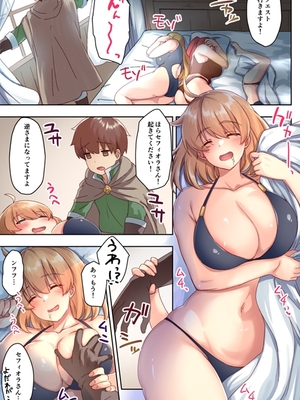 [PIXIV] diletta (31033868) [Don't Trust and Support Irodori Comics !]_055