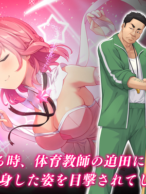 [PIXIV] diletta (31033868) [Don't Trust and Support Irodori Comics !]_071