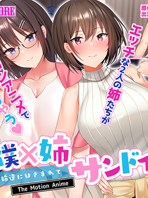 [PIXIV] diletta (31033868) [Don't Trust and Support Irodori Comics !]_085