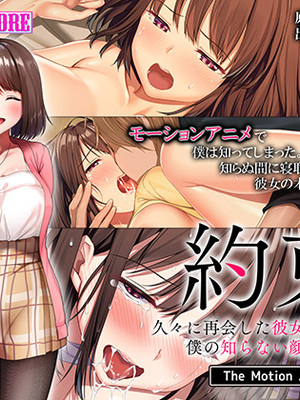 [PIXIV] diletta (31033868) [Don't Trust and Support Irodori Comics !]_114