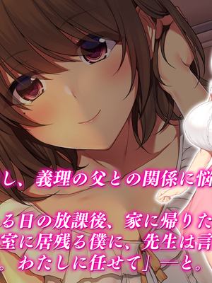 [PIXIV] diletta (31033868) [Don't Trust and Support Irodori Comics !]_135