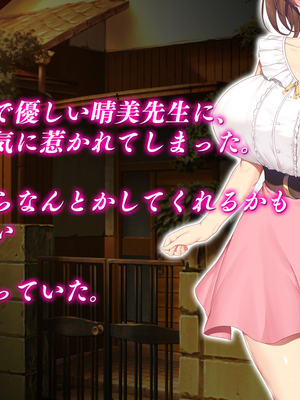 [PIXIV] diletta (31033868) [Don't Trust and Support Irodori Comics !]_136