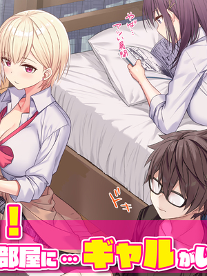 [PIXIV] diletta (31033868) [Don't Trust and Support Irodori Comics !]_152