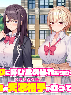 [PIXIV] diletta (31033868) [Don't Trust and Support Irodori Comics !]_153