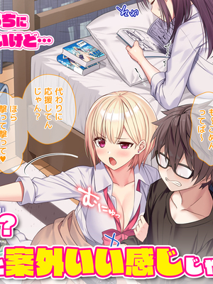 [PIXIV] diletta (31033868) [Don't Trust and Support Irodori Comics !]_154