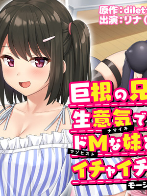 [PIXIV] diletta (31033868) [Don't Trust and Support Irodori Comics !]_166