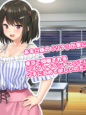 [PIXIV] diletta (31033868) [Don't Trust and Support Irodori Comics !]_167