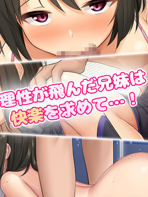 [PIXIV] diletta (31033868) [Don't Trust and Support Irodori Comics !]_170