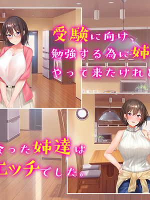 [PIXIV] diletta (31033868) [Don't Trust and Support Irodori Comics !]_176