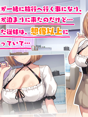 [PIXIV] diletta (31033868) [Don't Trust and Support Irodori Comics !]_191