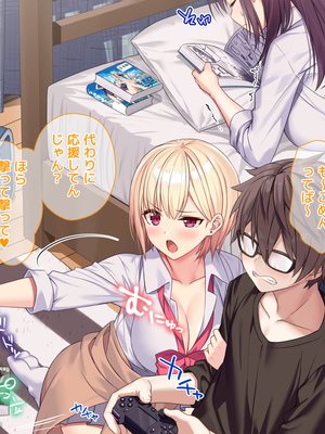 [PIXIV] diletta (31033868) [Don't Trust and Support Irodori Comics !]_200