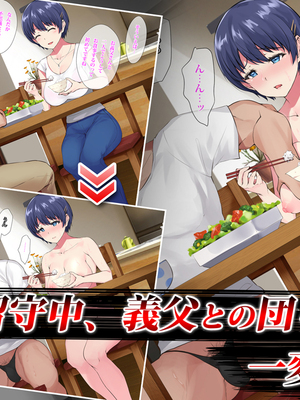 [PIXIV] diletta (31033868) [Don't Trust and Support Irodori Comics !]_224