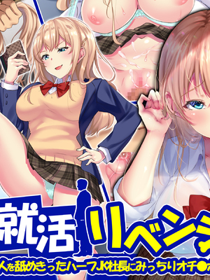 [PIXIV] diletta (31033868) [Don't Trust and Support Irodori Comics !]_255