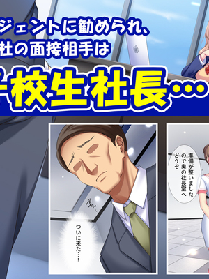 [PIXIV] diletta (31033868) [Don't Trust and Support Irodori Comics !]_256