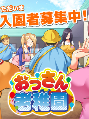 [PIXIV] diletta (31033868) [Don't Trust and Support Irodori Comics !]_279