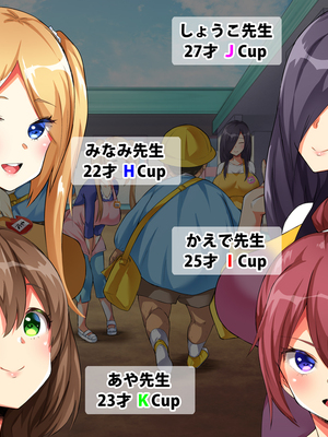 [PIXIV] diletta (31033868) [Don't Trust and Support Irodori Comics !]_280