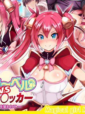 [PIXIV] diletta (31033868) [Don't Trust and Support Irodori Comics !]_281