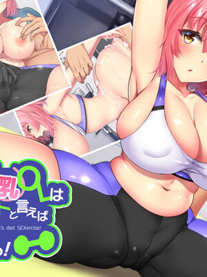 [PIXIV] diletta (31033868) [Don't Trust and Support Irodori Comics !]_288