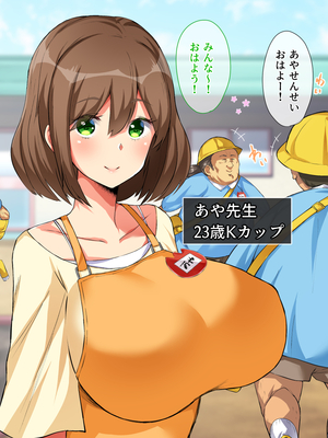 [PIXIV] diletta (31033868) [Don't Trust and Support Irodori Comics !]_297