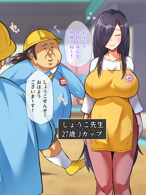 [PIXIV] diletta (31033868) [Don't Trust and Support Irodori Comics !]_300