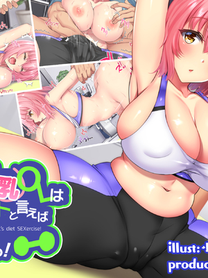 [PIXIV] diletta (31033868) [Don't Trust and Support Irodori Comics !]_323