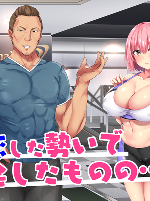 [PIXIV] diletta (31033868) [Don't Trust and Support Irodori Comics !]_325