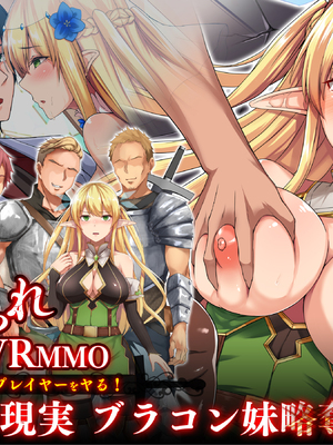 [PIXIV] diletta (31033868) [Don't Trust and Support Irodori Comics !]_362