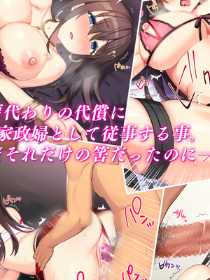 [PIXIV] diletta (31033868) [Don't Trust and Support Irodori Comics !]_374