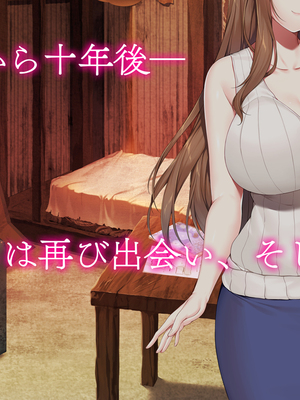 [PIXIV] diletta (31033868) [Don't Trust and Support Irodori Comics !]_391