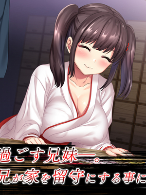 [PIXIV] diletta (31033868) [Don't Trust and Support Irodori Comics !]_407