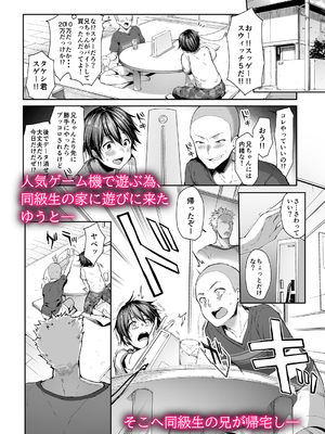 [PIXIV] diletta (31033868) [Don't Trust and Support Irodori Comics !]_445