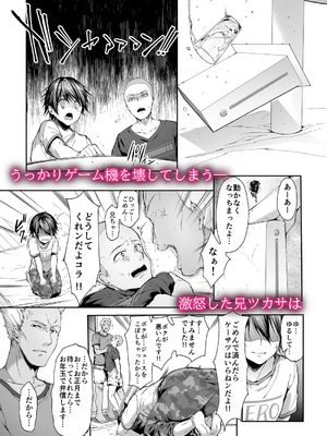 [PIXIV] diletta (31033868) [Don't Trust and Support Irodori Comics !]_446