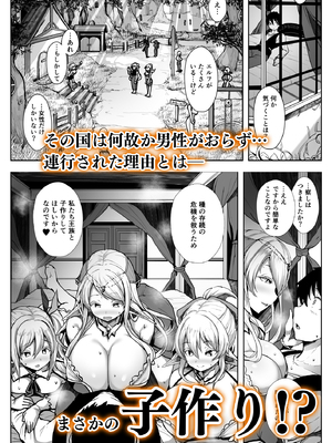 [PIXIV] diletta (31033868) [Don't Trust and Support Irodori Comics !]_455