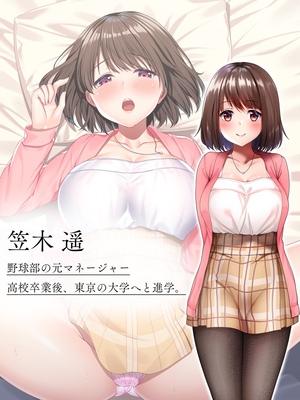 [PIXIV] diletta (31033868) [Don't Trust and Support Irodori Comics !]_464